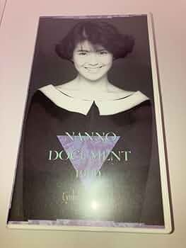 Amazon.co.jp: 動作未確認 VHS 南野陽子 NANNO DOCUMENT 1990